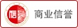 专业贴心的售后服务